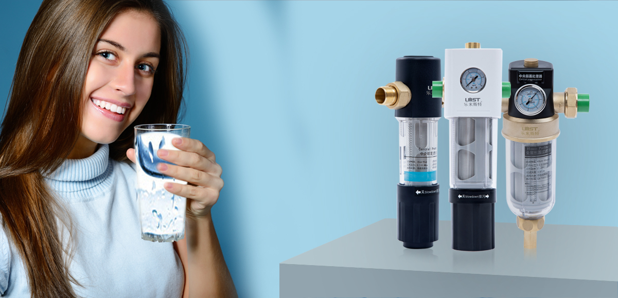 前置過(guò)濾系列